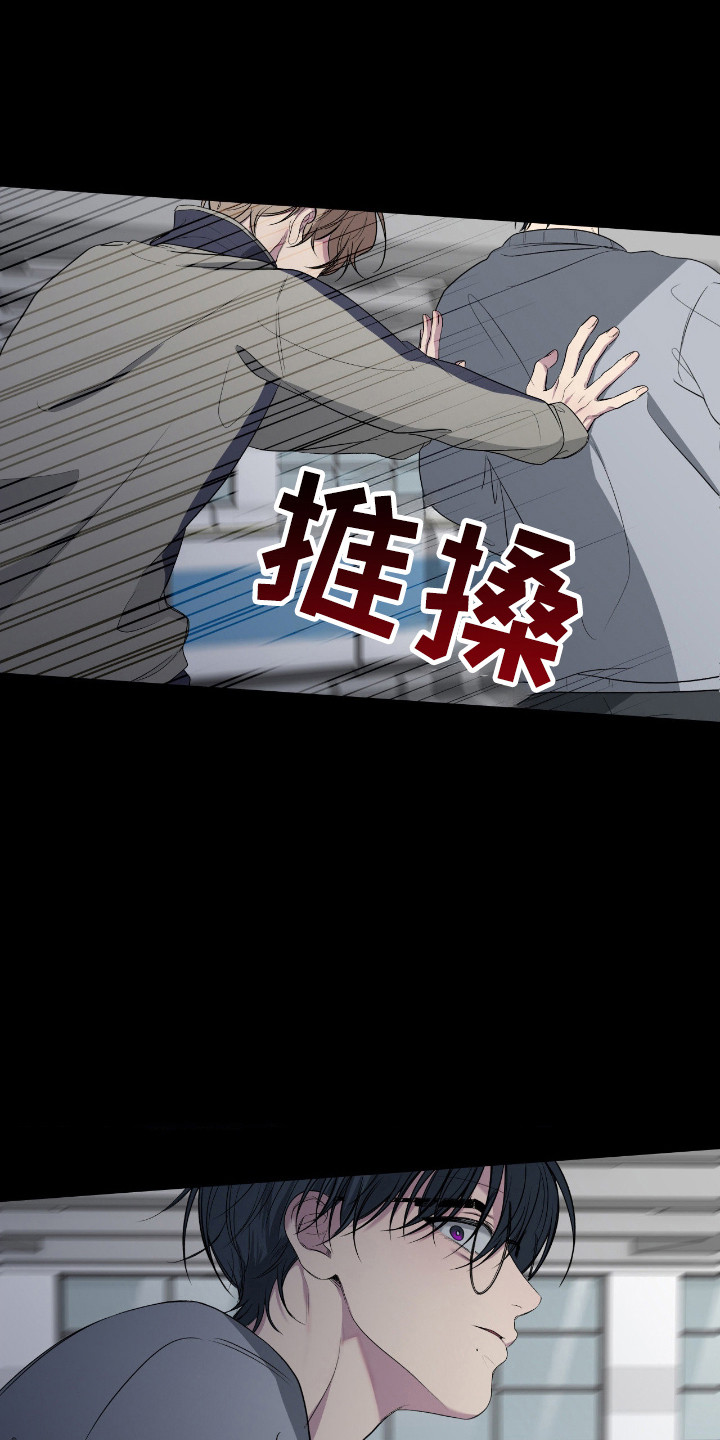 第111话12