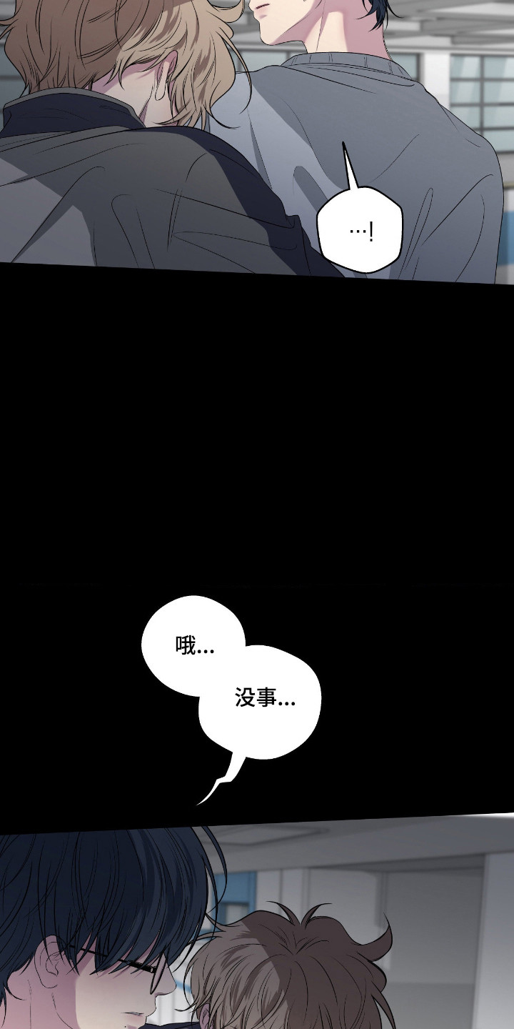第111话10