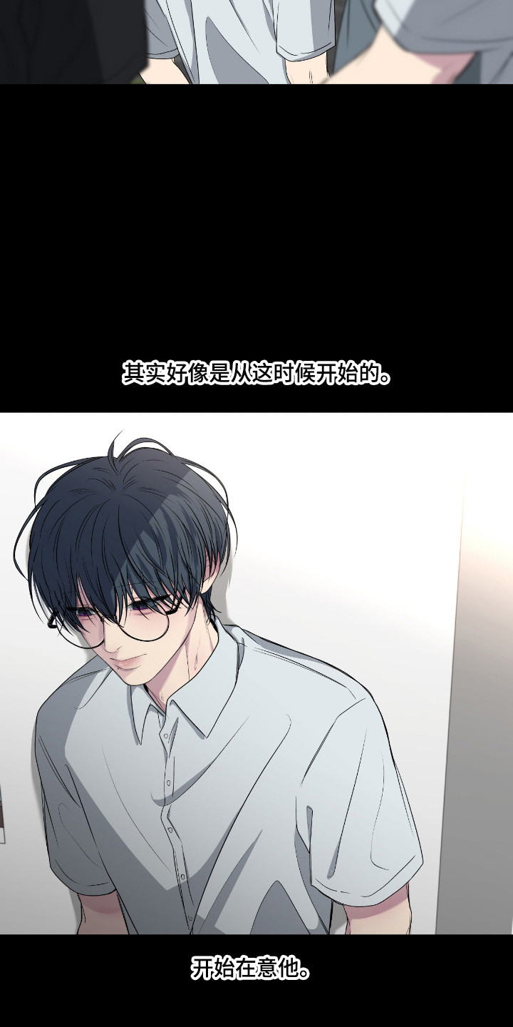 第110话11