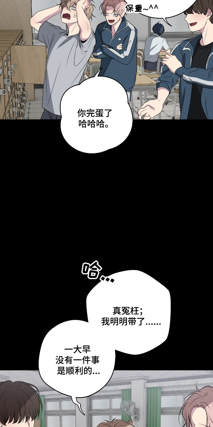 第110话18