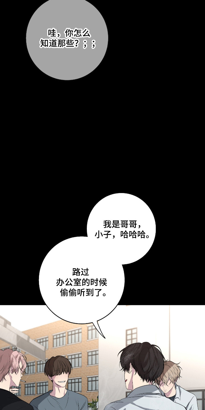第110话3