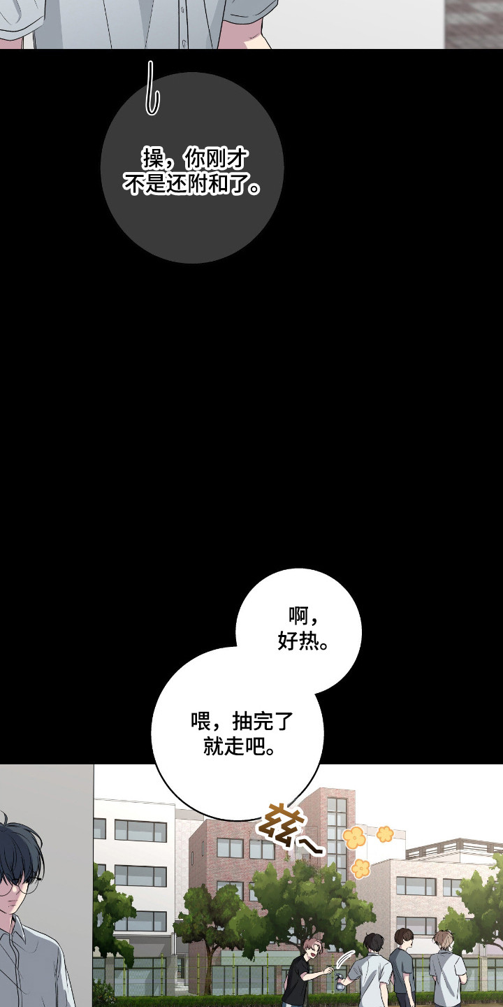 第110话8