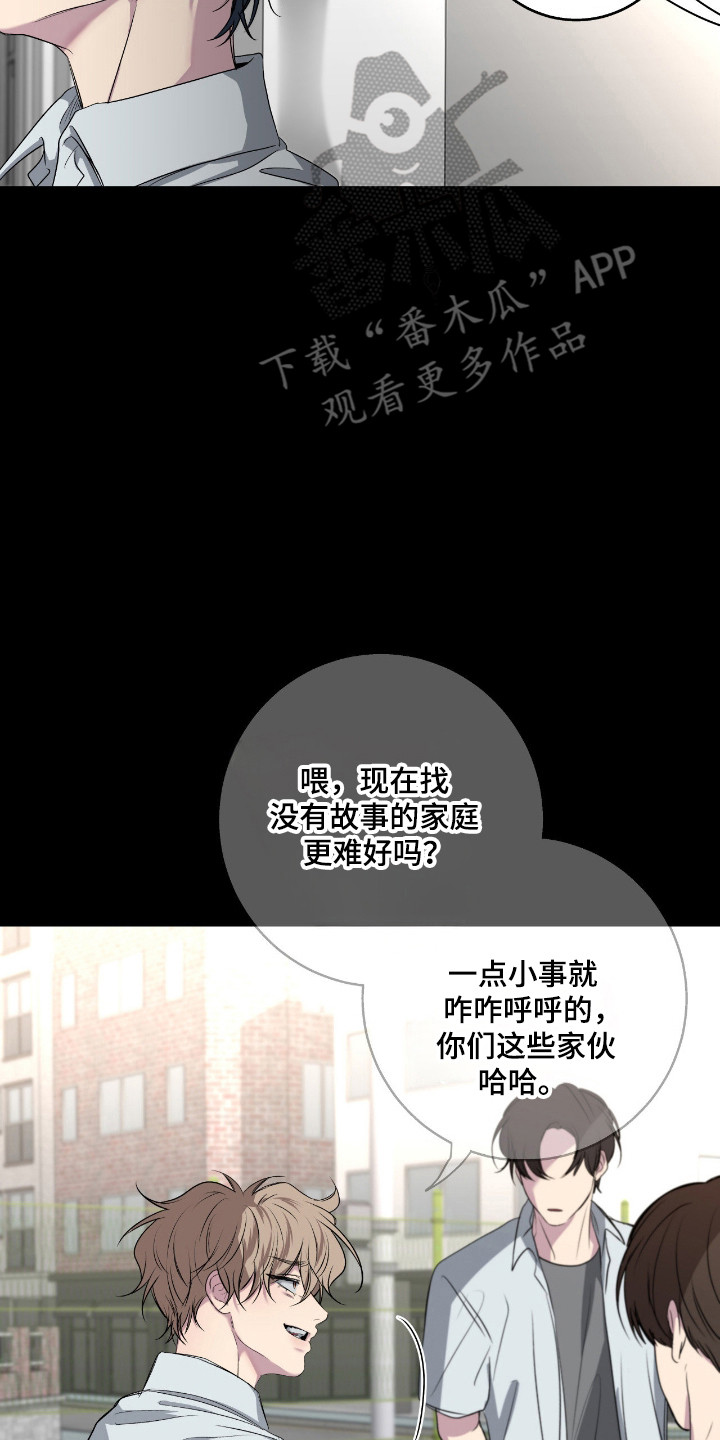 第110话6