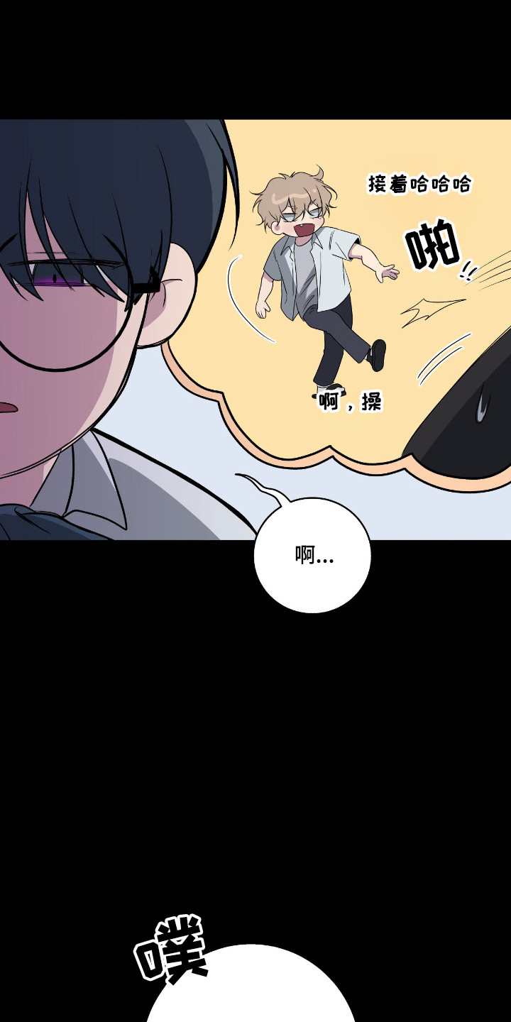 第110话26