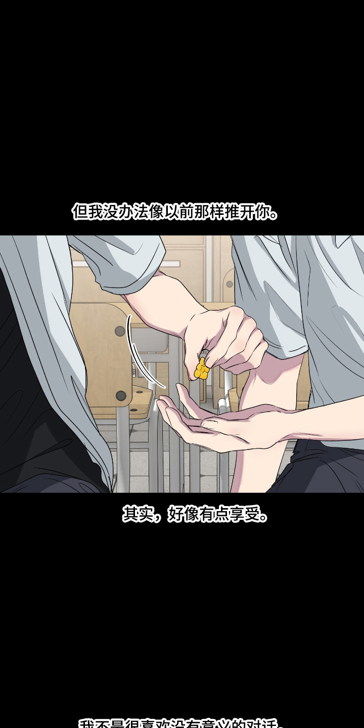 第110话15