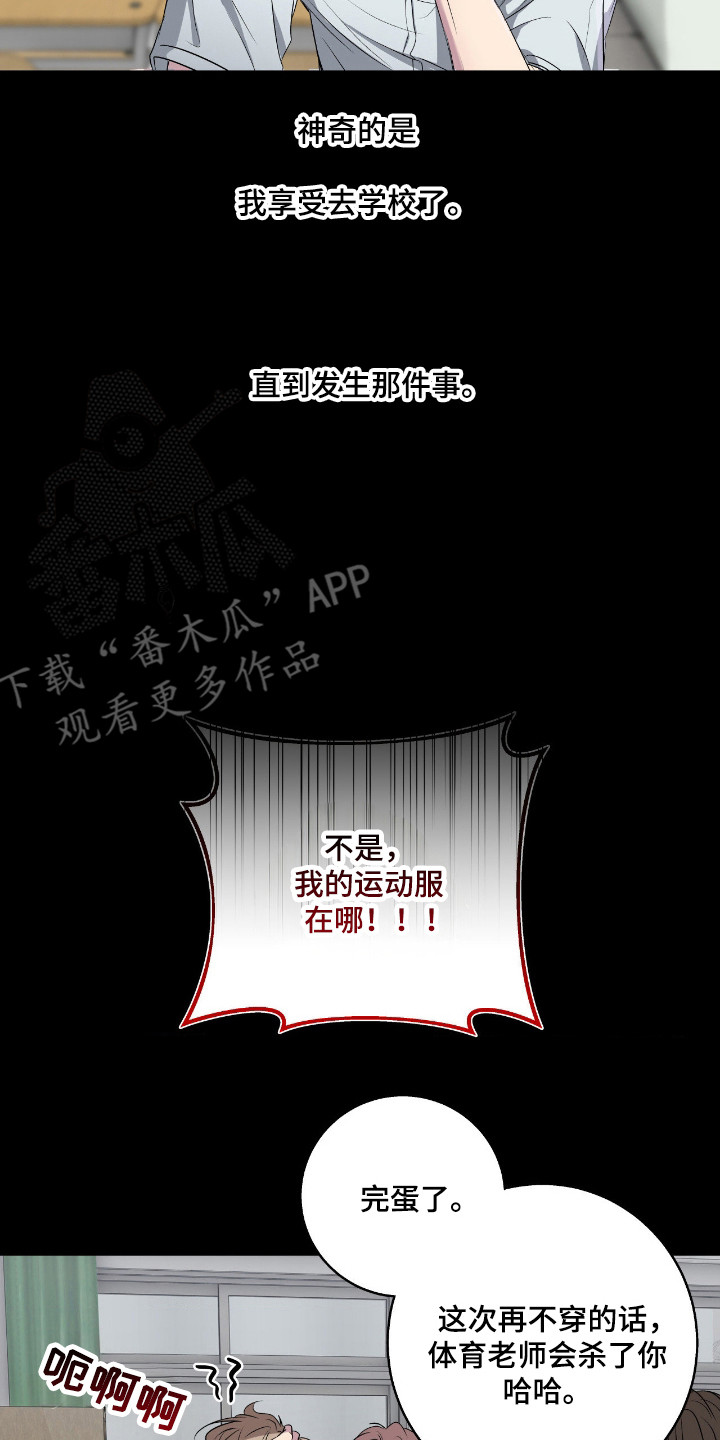 第110话17