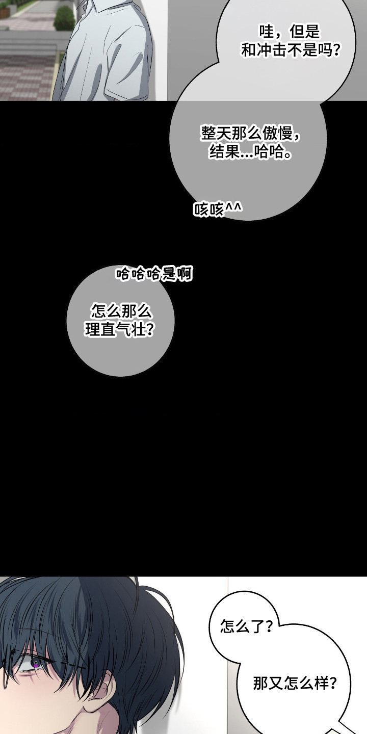 第110话5
