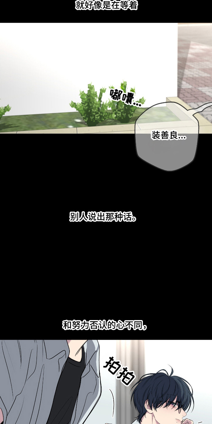 第110话13