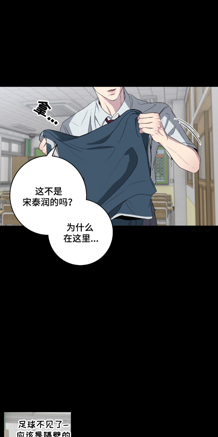 第110话24