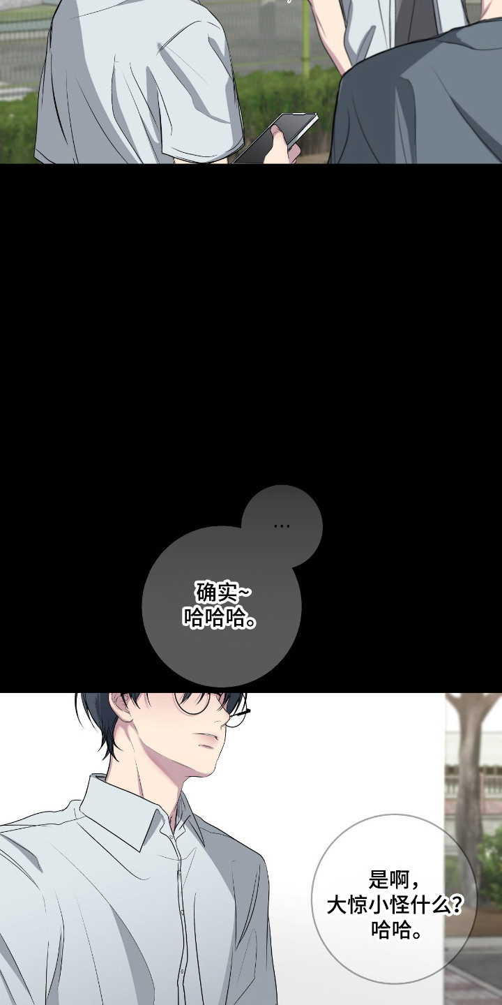 第110话7