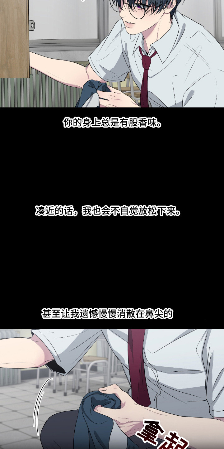 第110话28