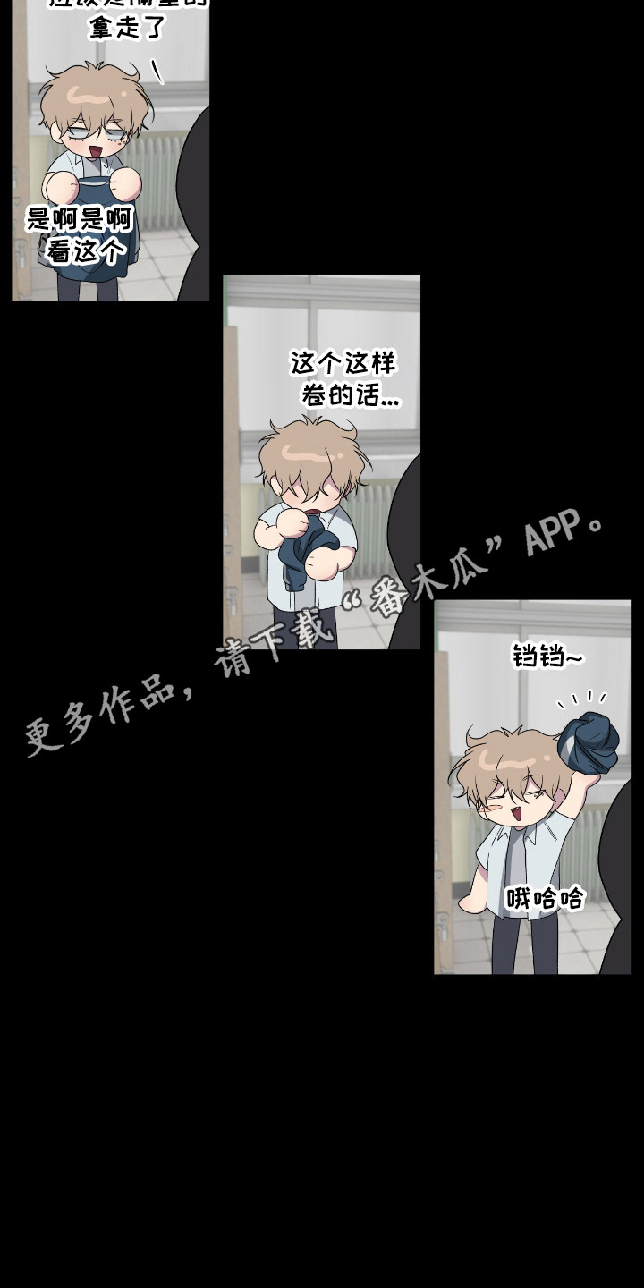 第110话25