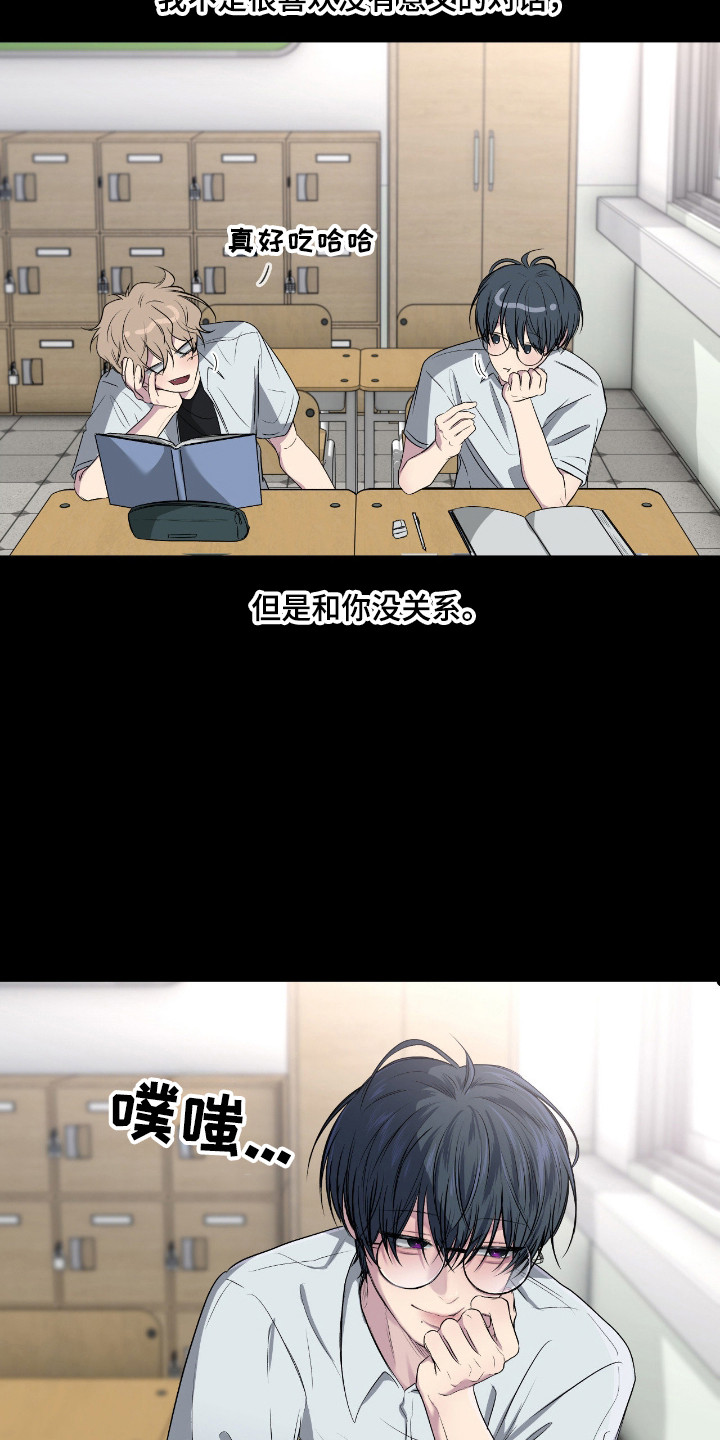 第110话16