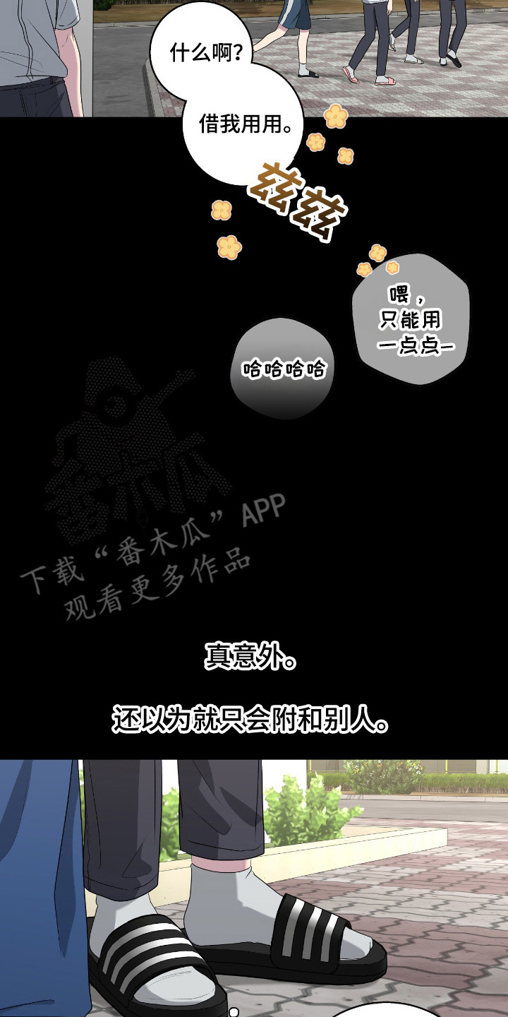 第110话9