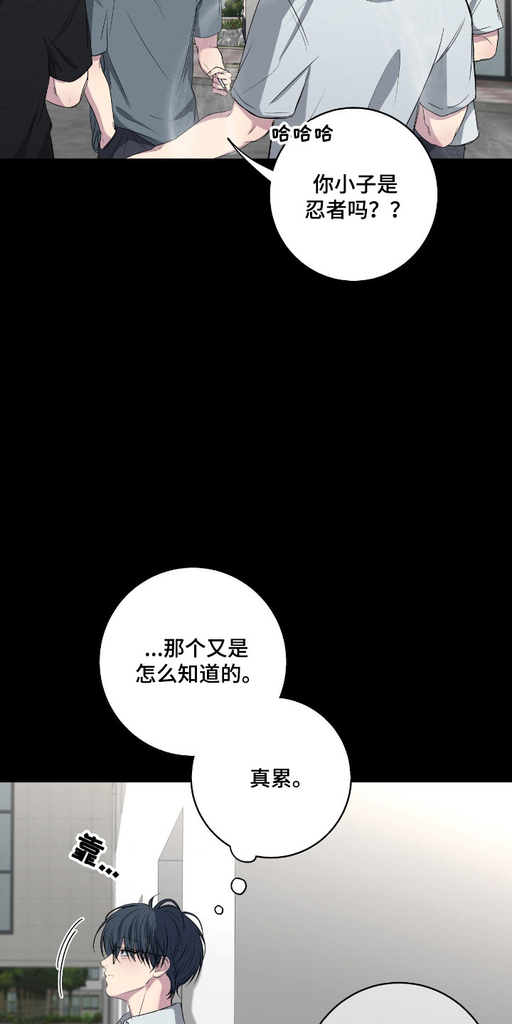 第110话4
