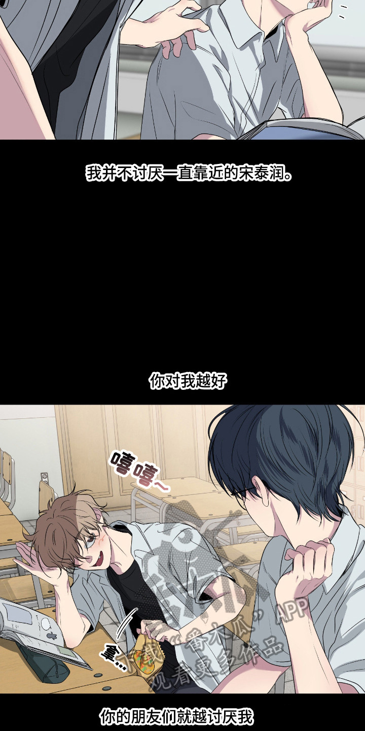 第110话14