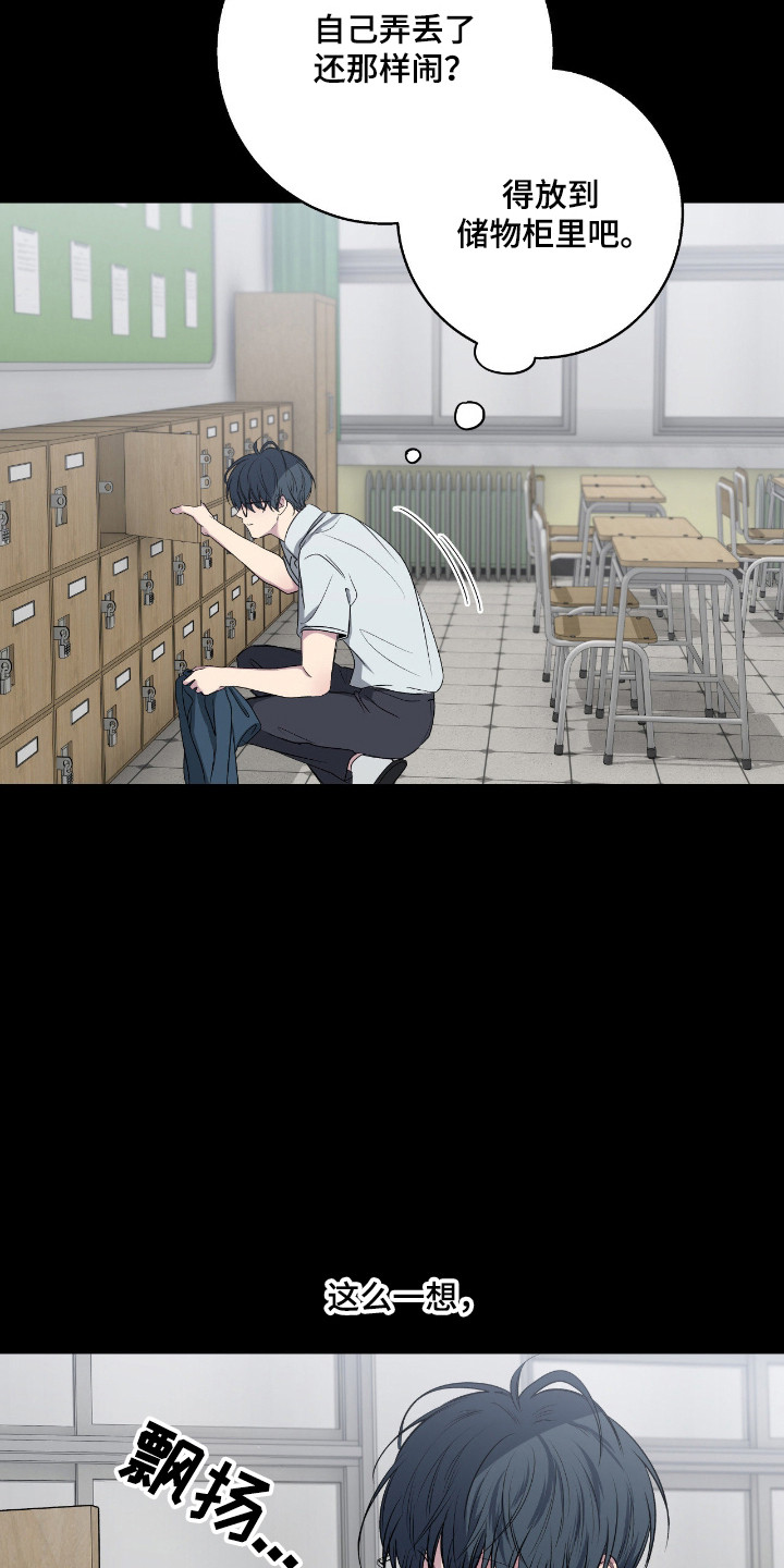 第110话27