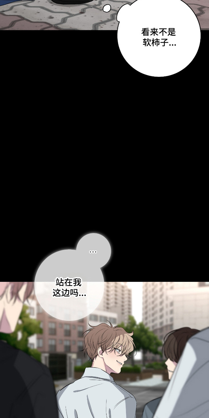 第110话10