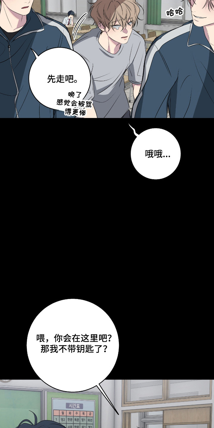 第110话19