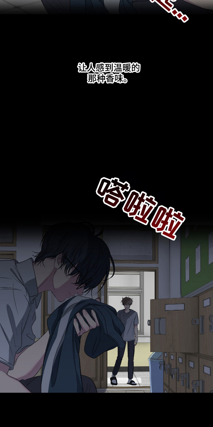 第110话29