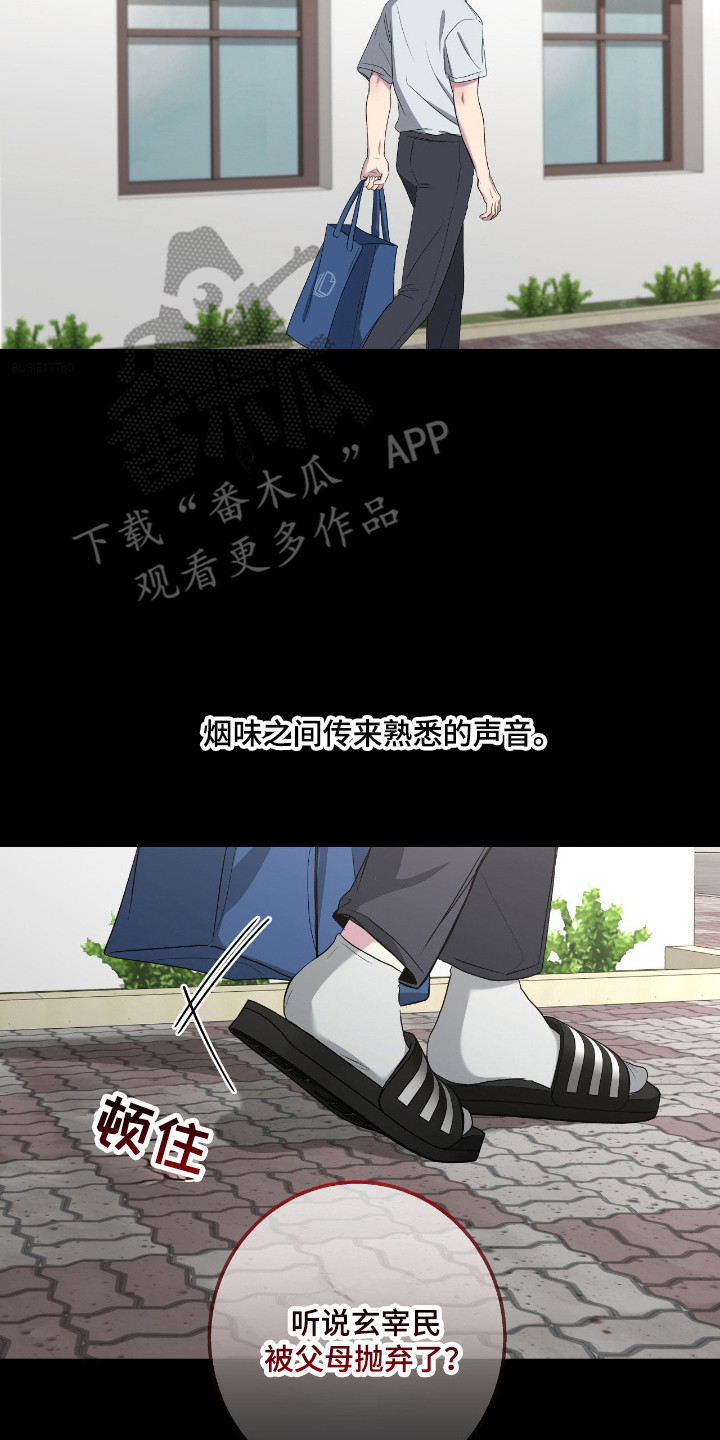 第110话1