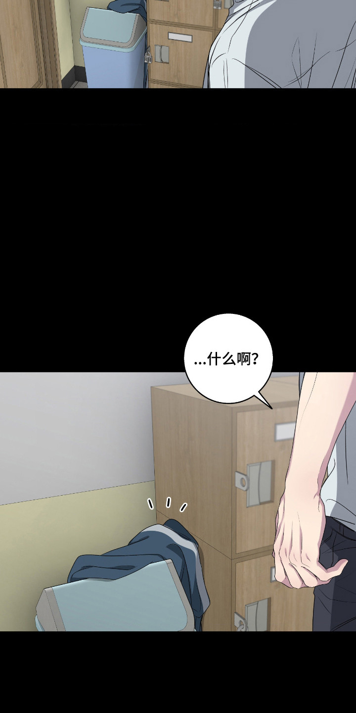 第110话23