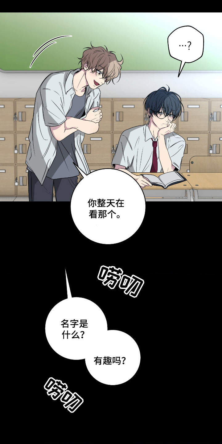 第109话19