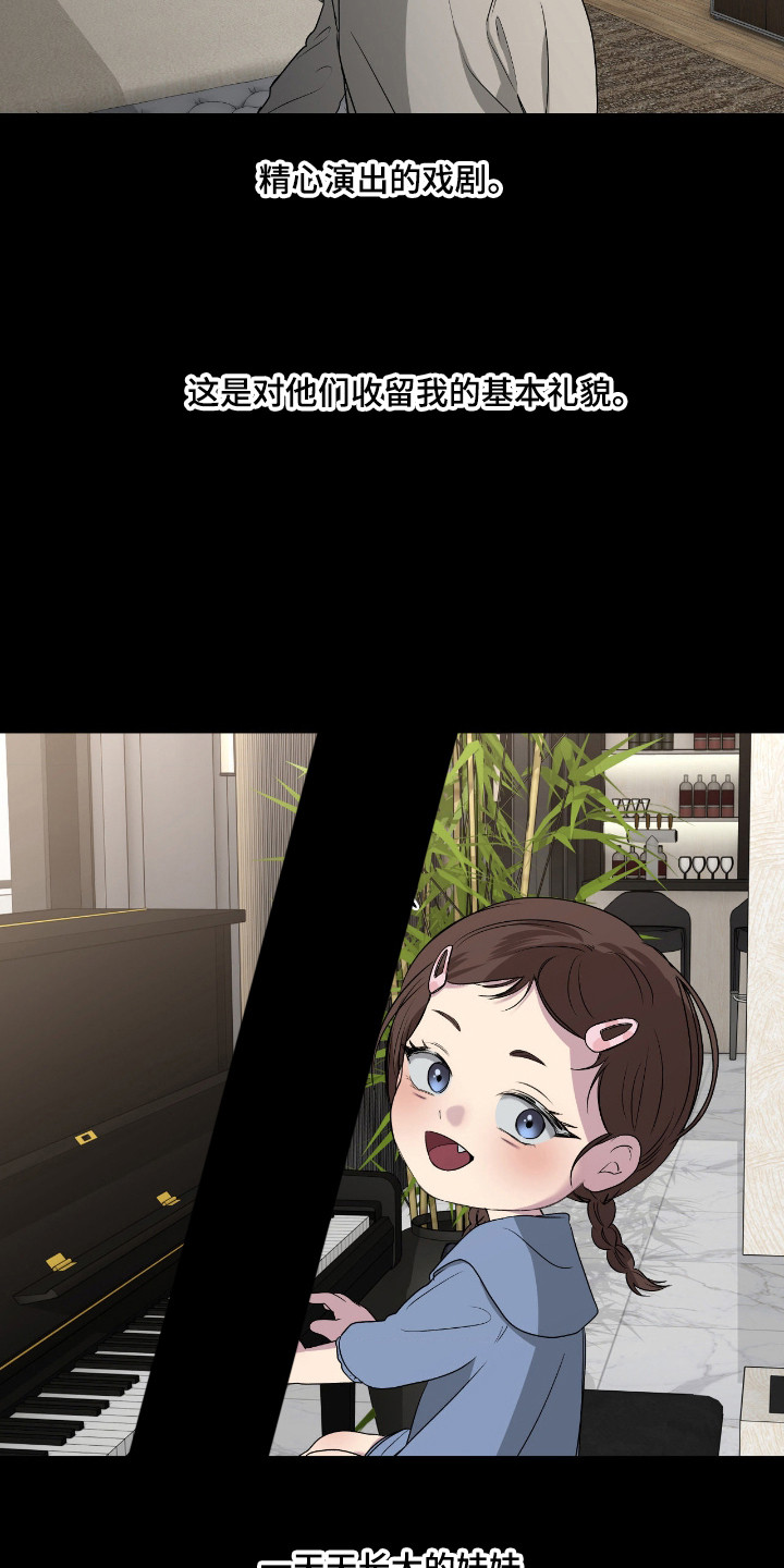 第109话4