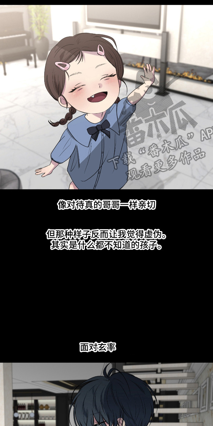 第109话6
