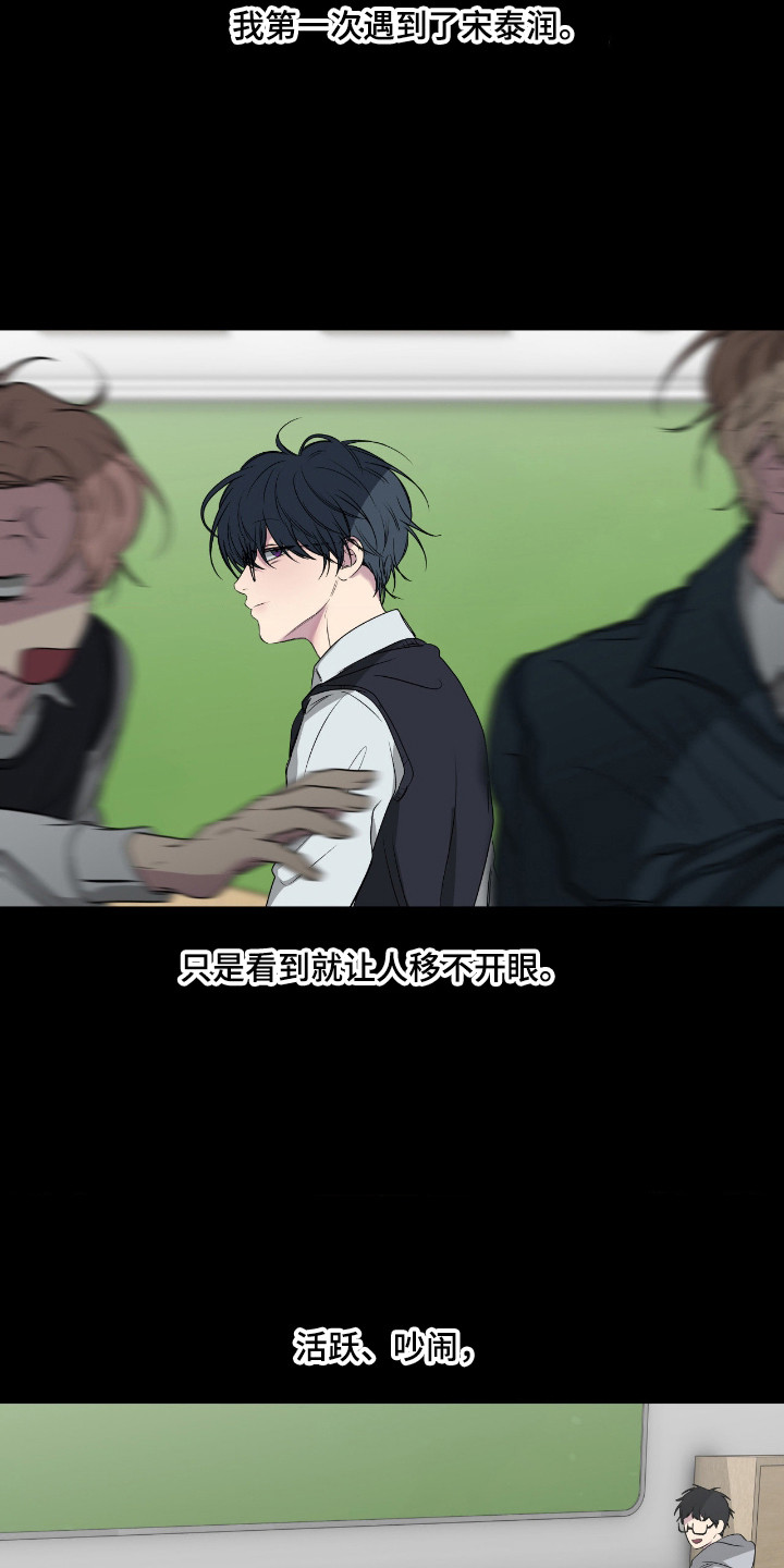第109话15