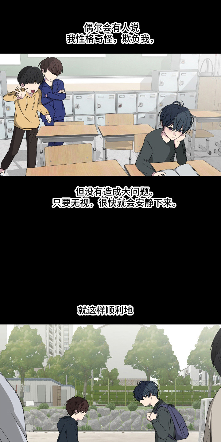 第109话11