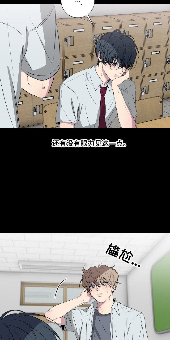 第109话21