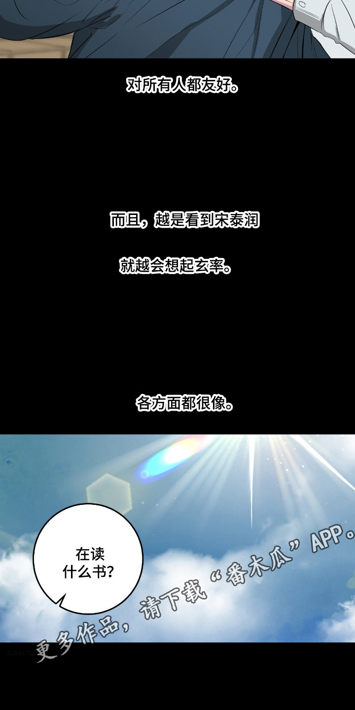 第109话17