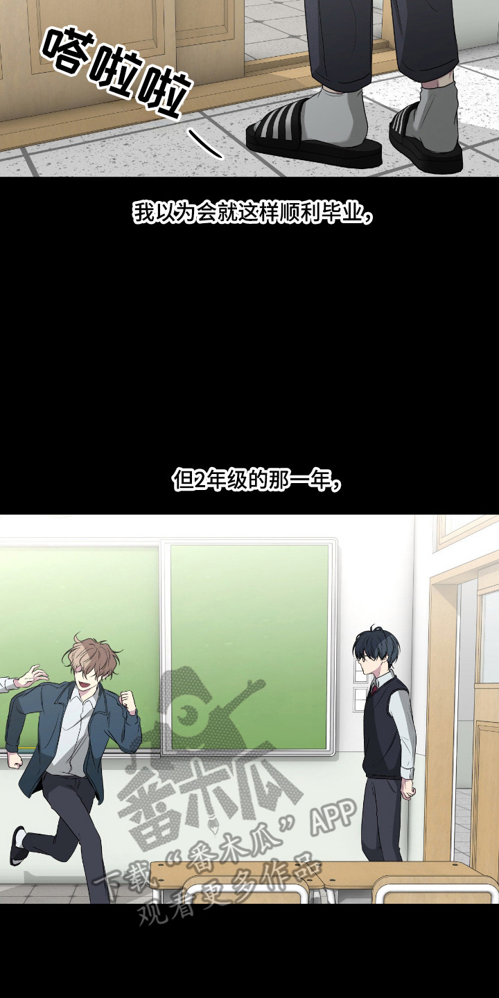 第109话14
