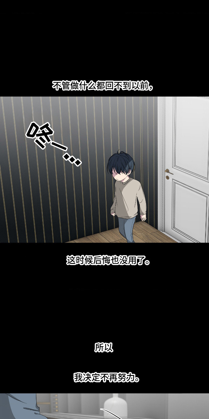 第109话2