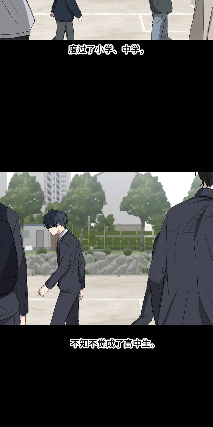 第109话12