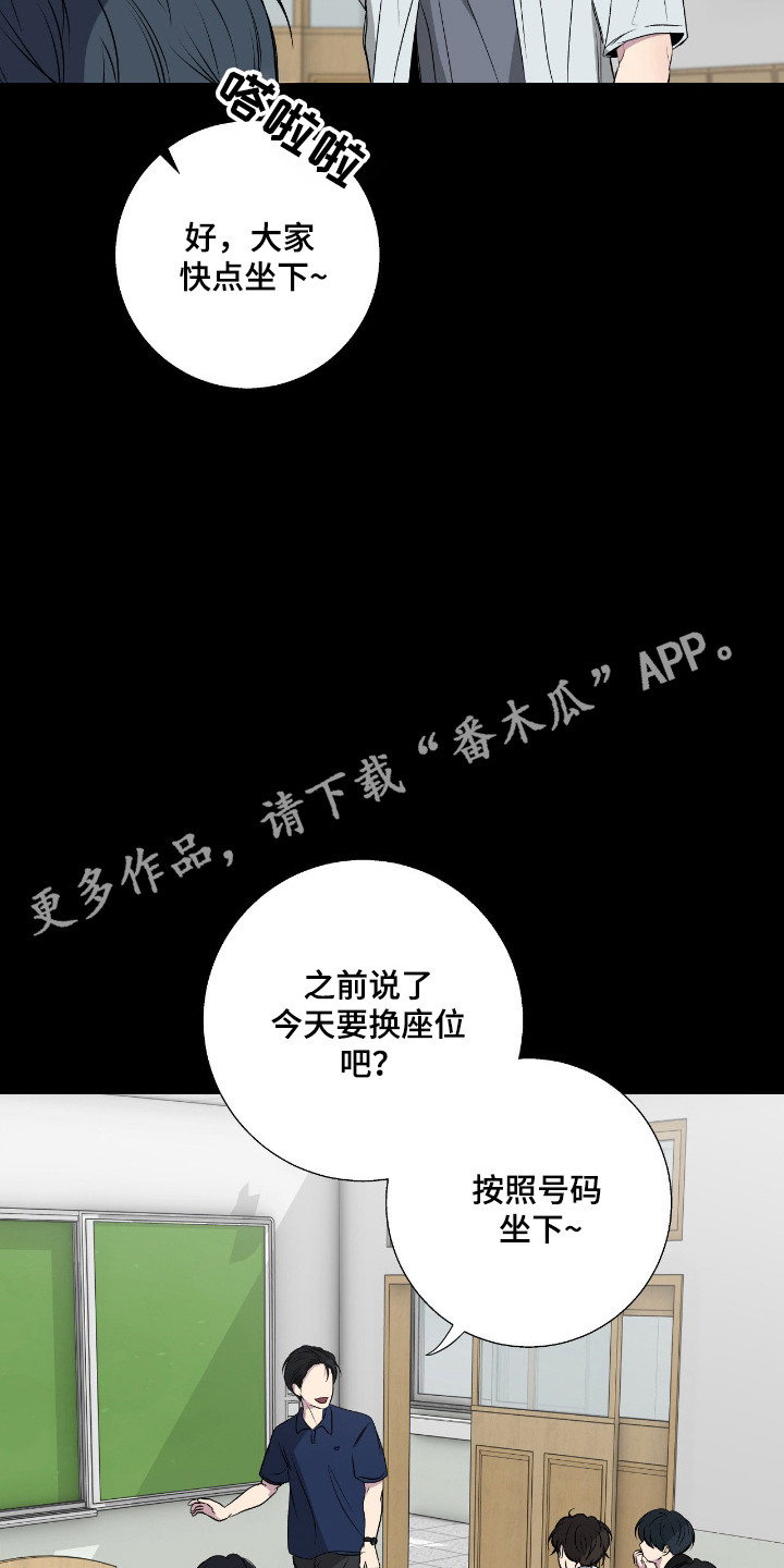 第109话22