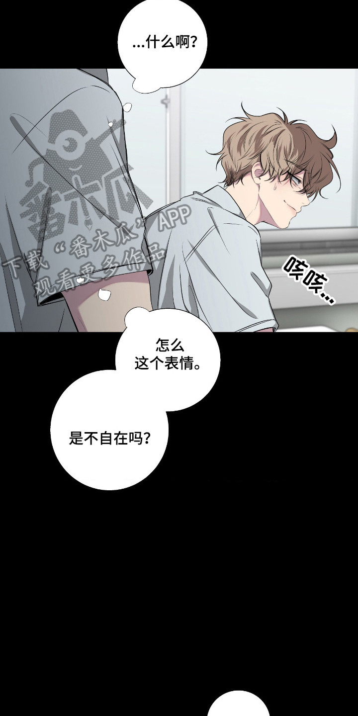 第109话25