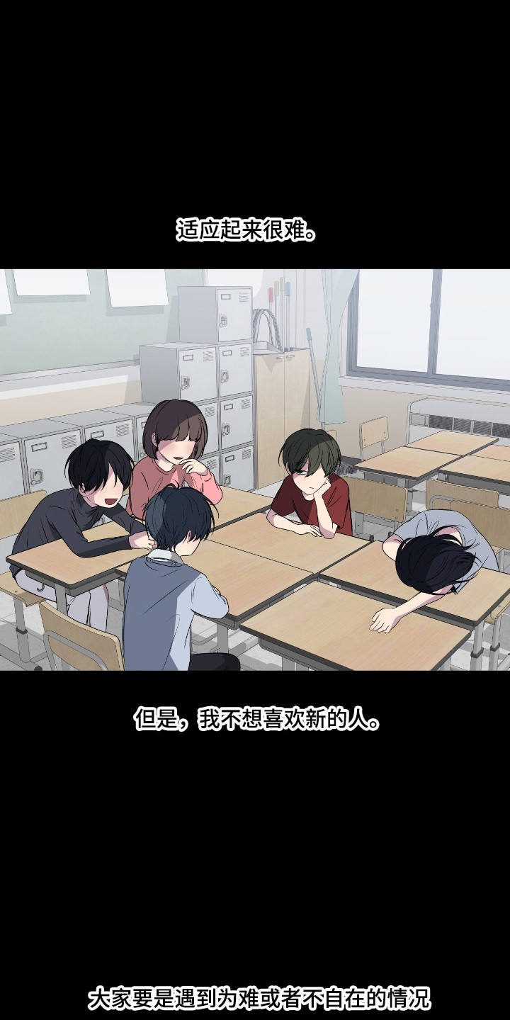 第109话8