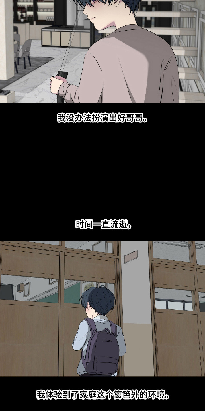 第109话7