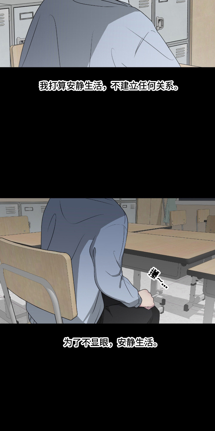 第109话10
