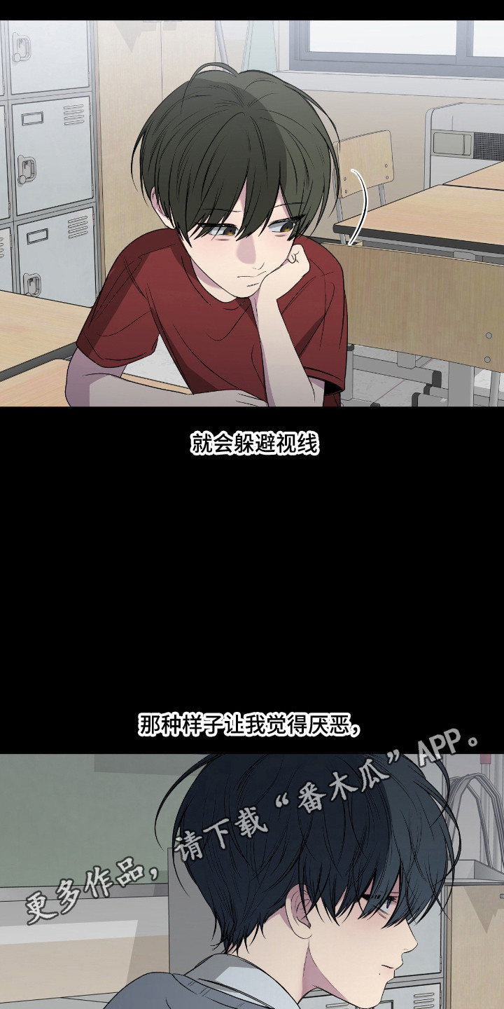 第109话9