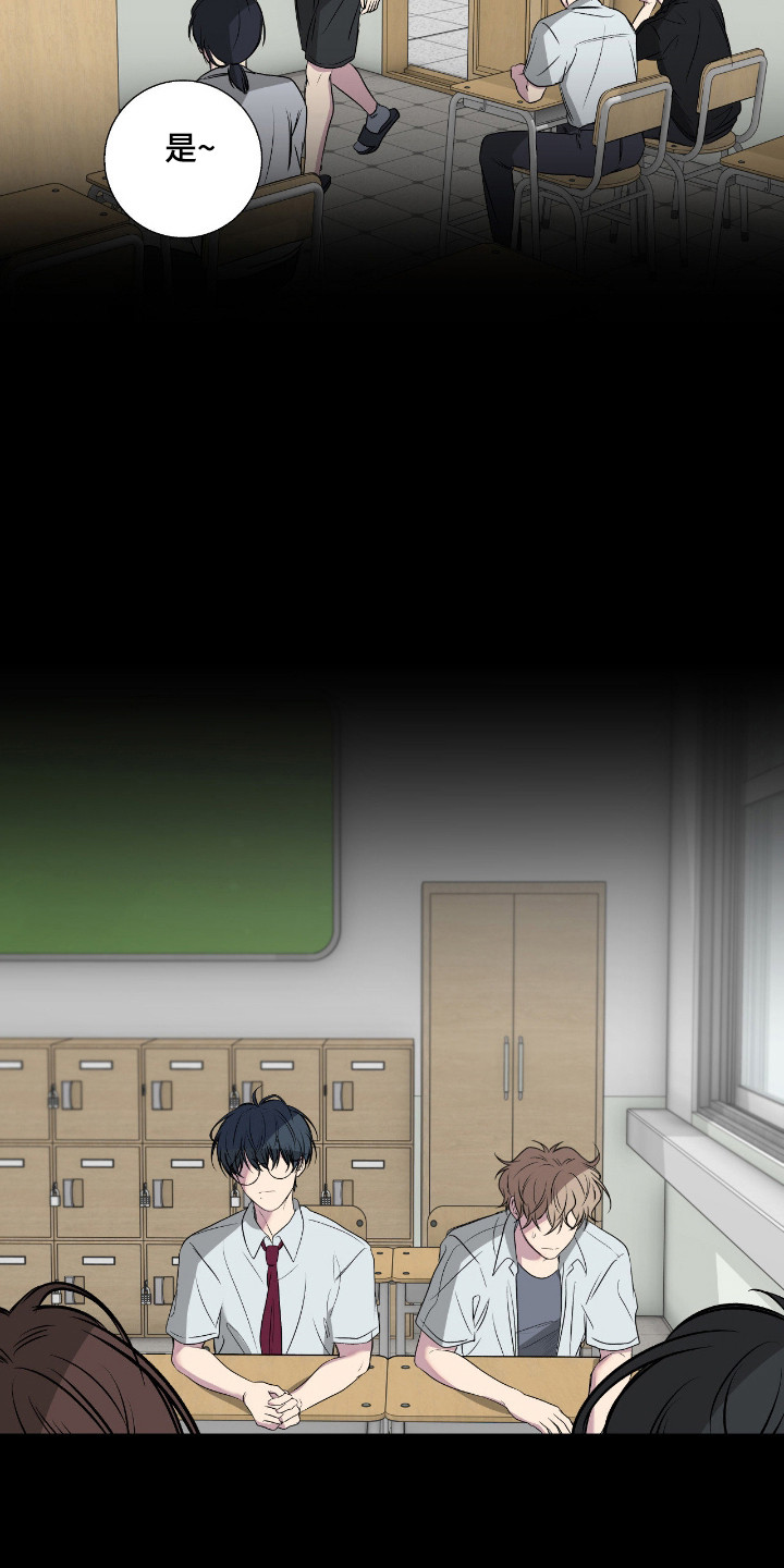 第109话23