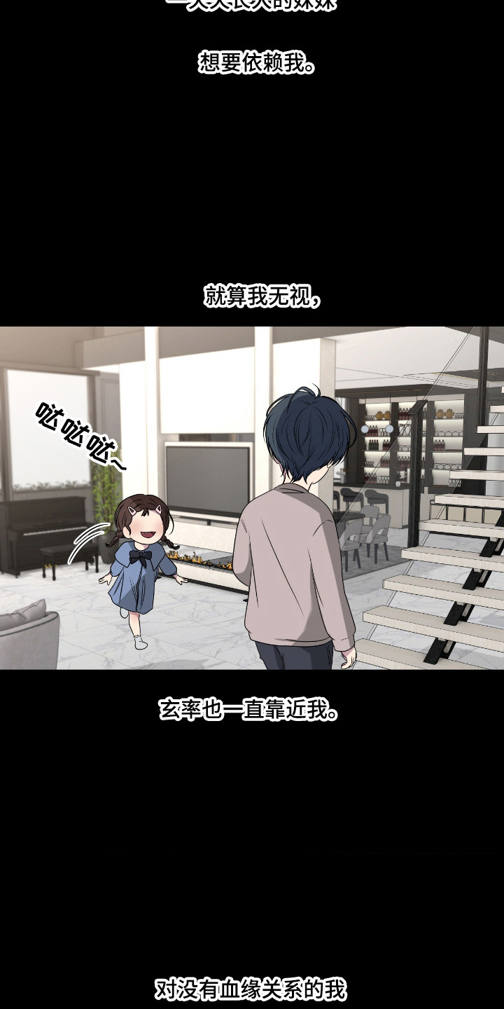 第109话5