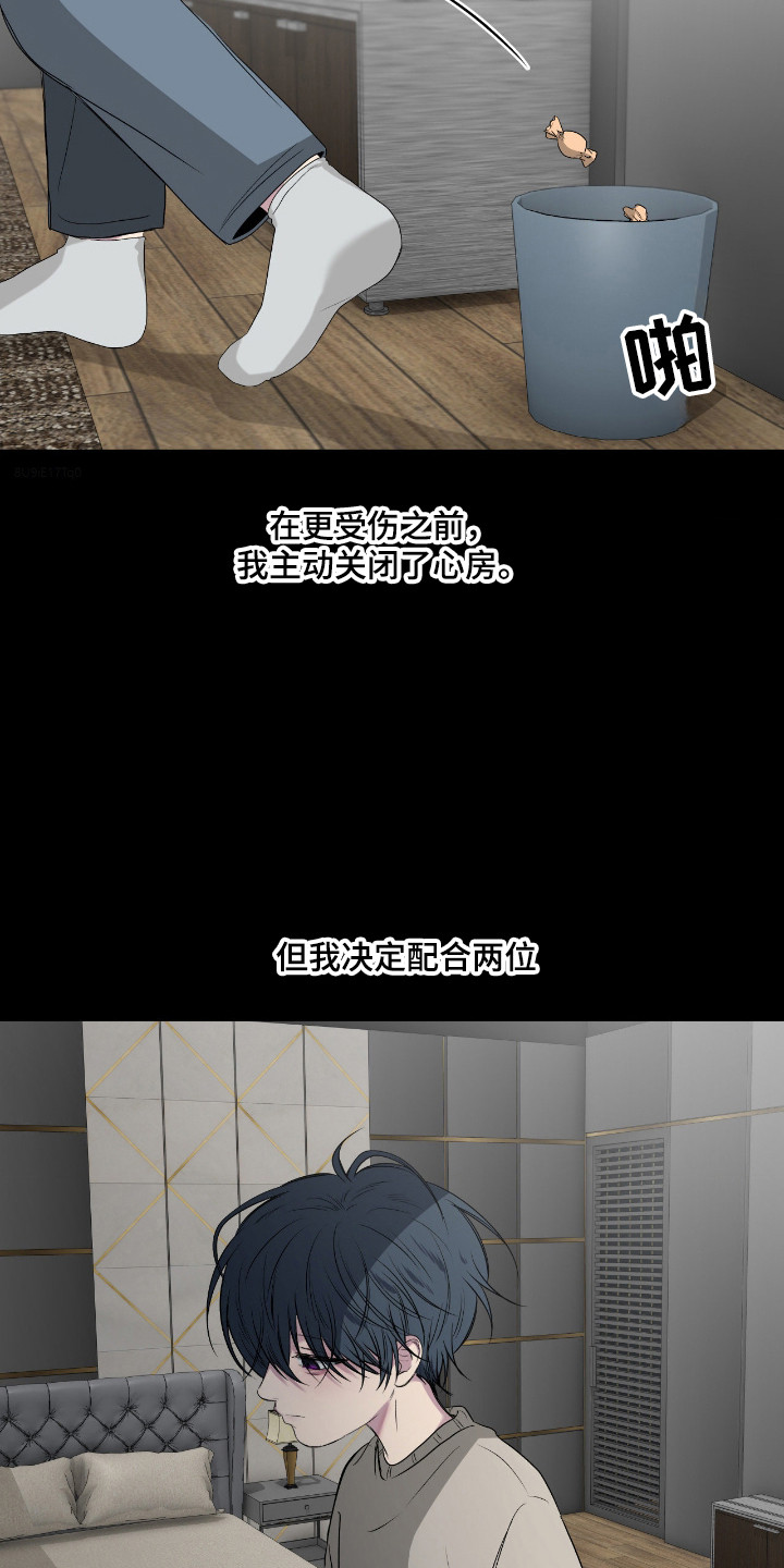 第109话3