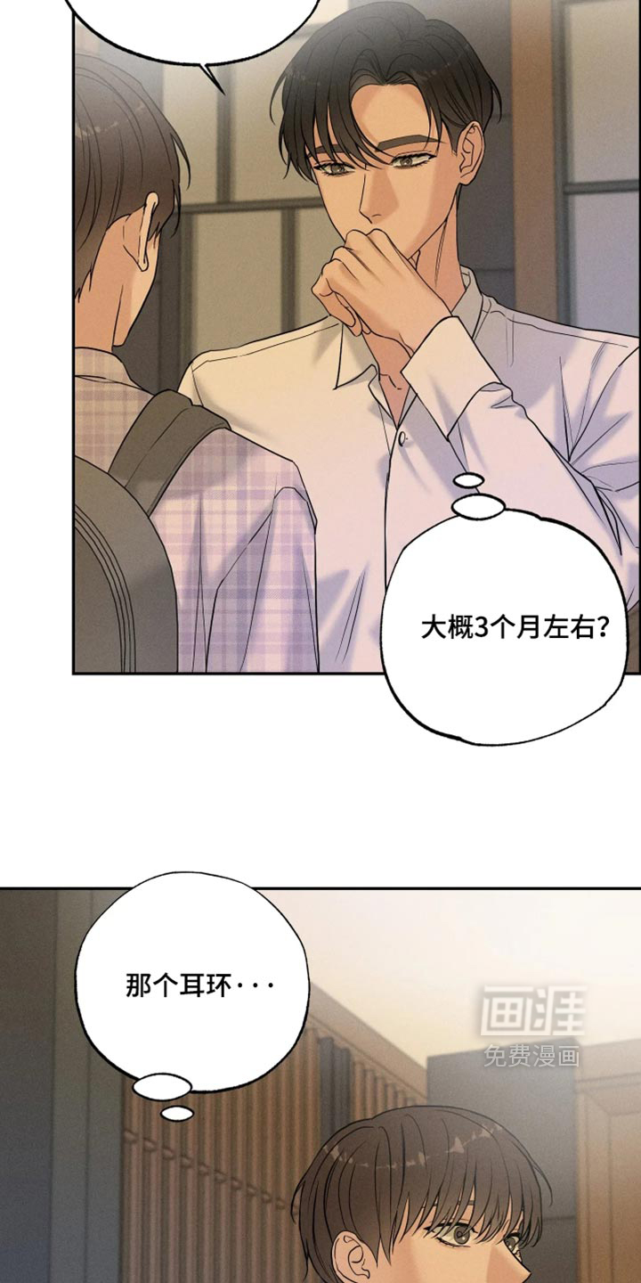 第28话4