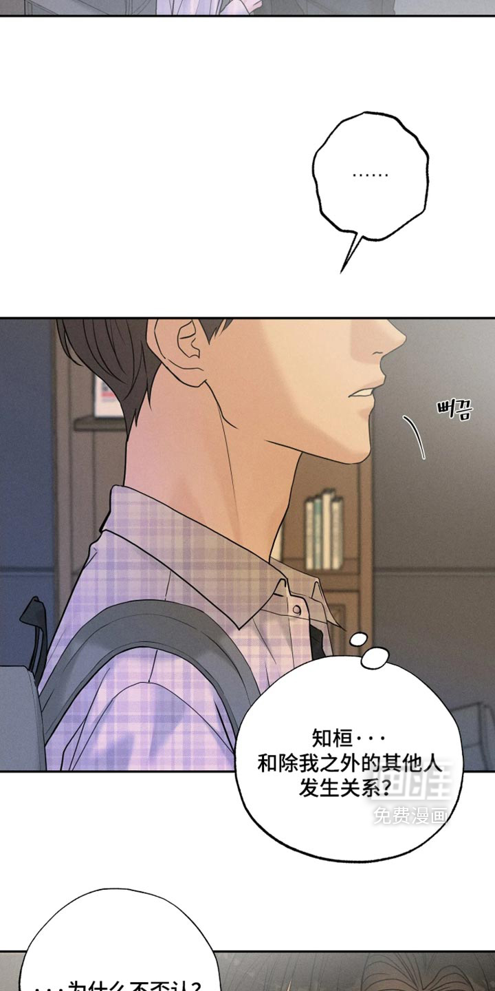 第28话14