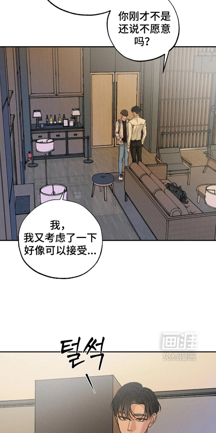 第28话18