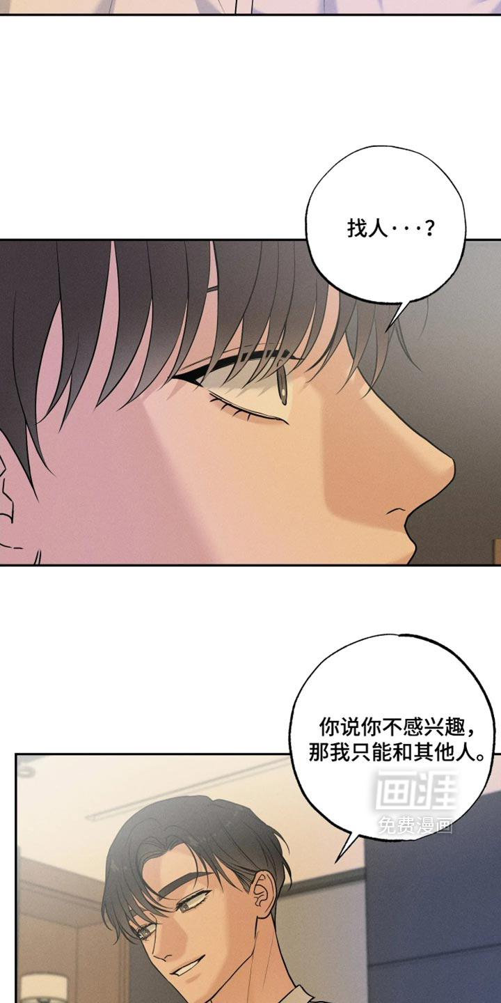 第28话12