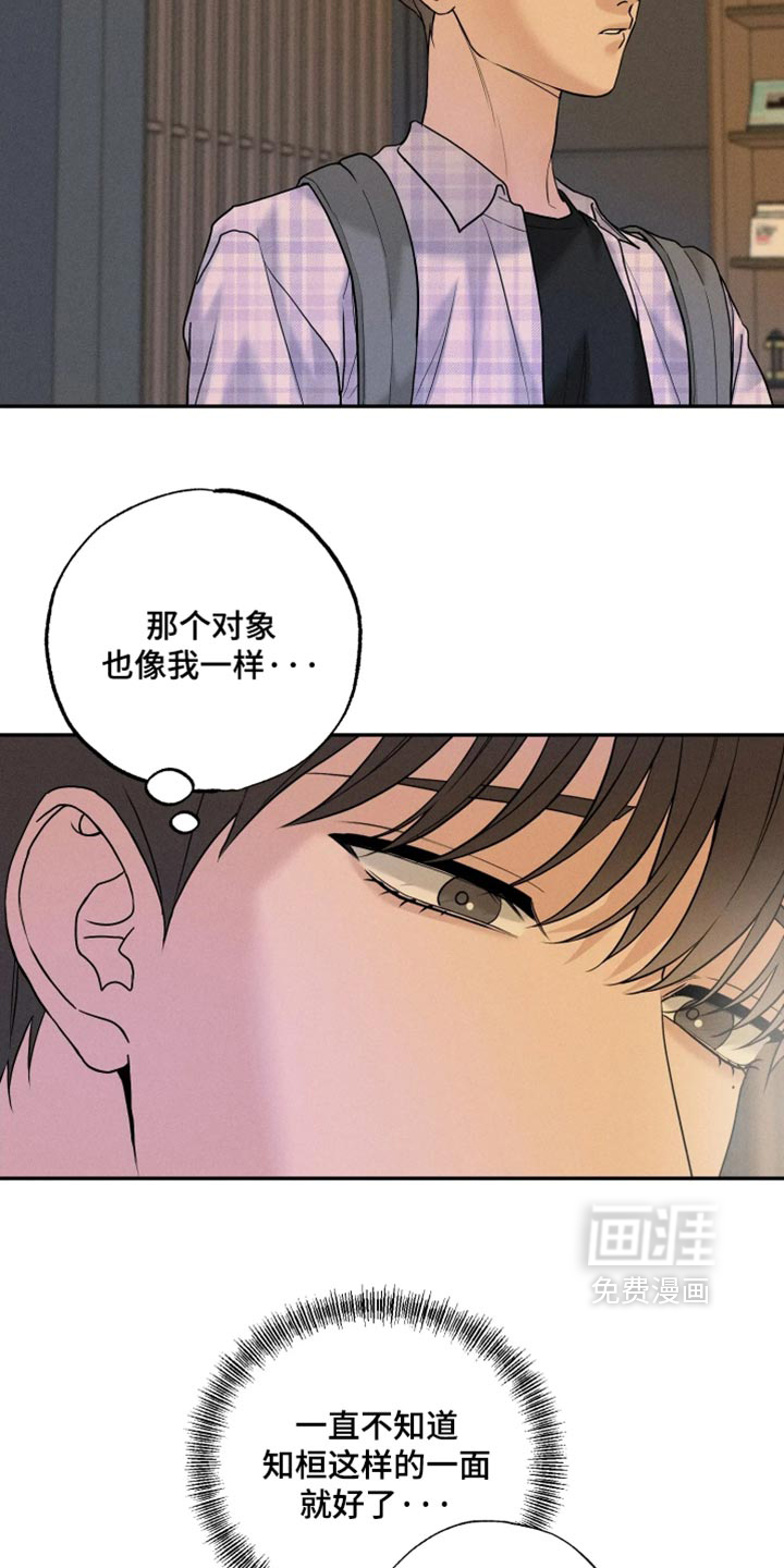 第28话5